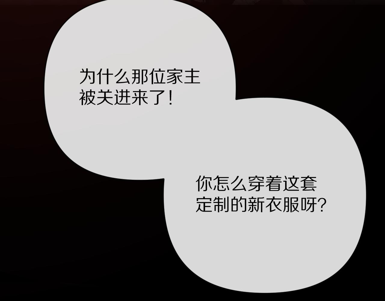 第27话 将其点燃41