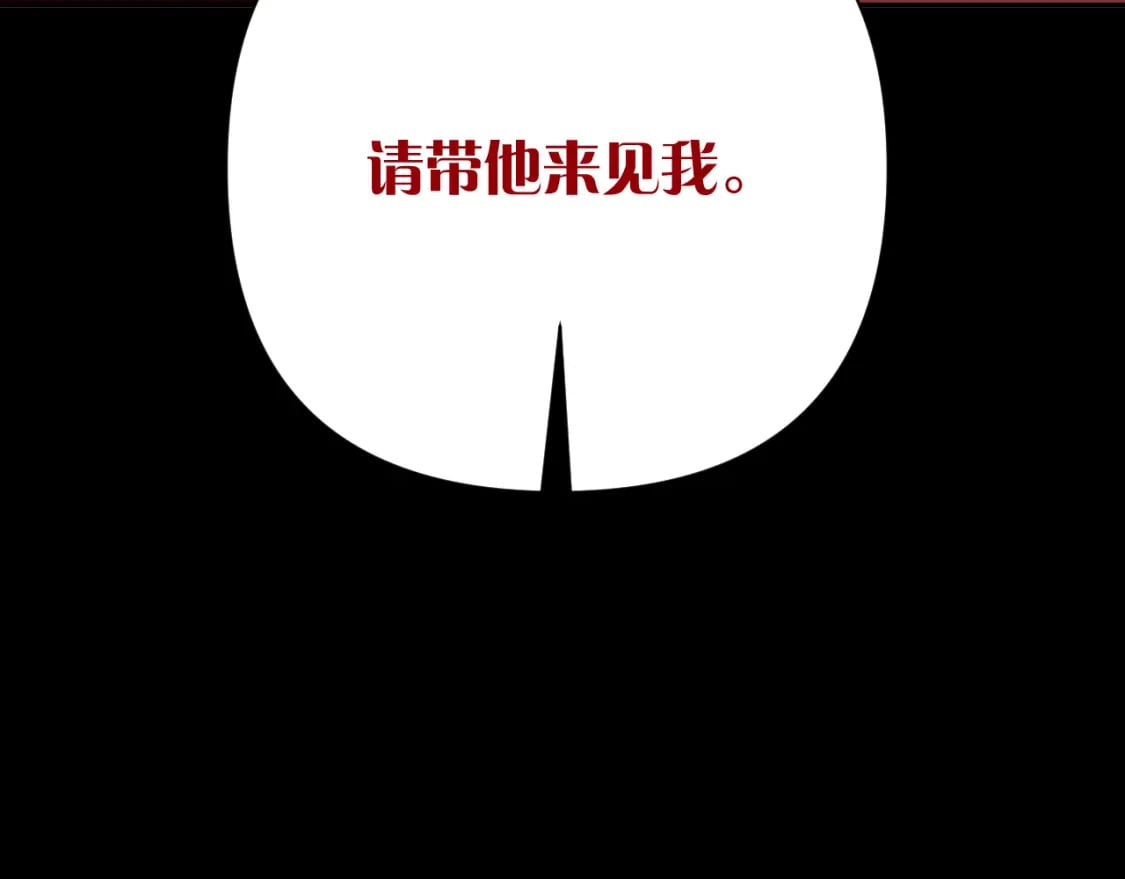第58话 天降援兵158