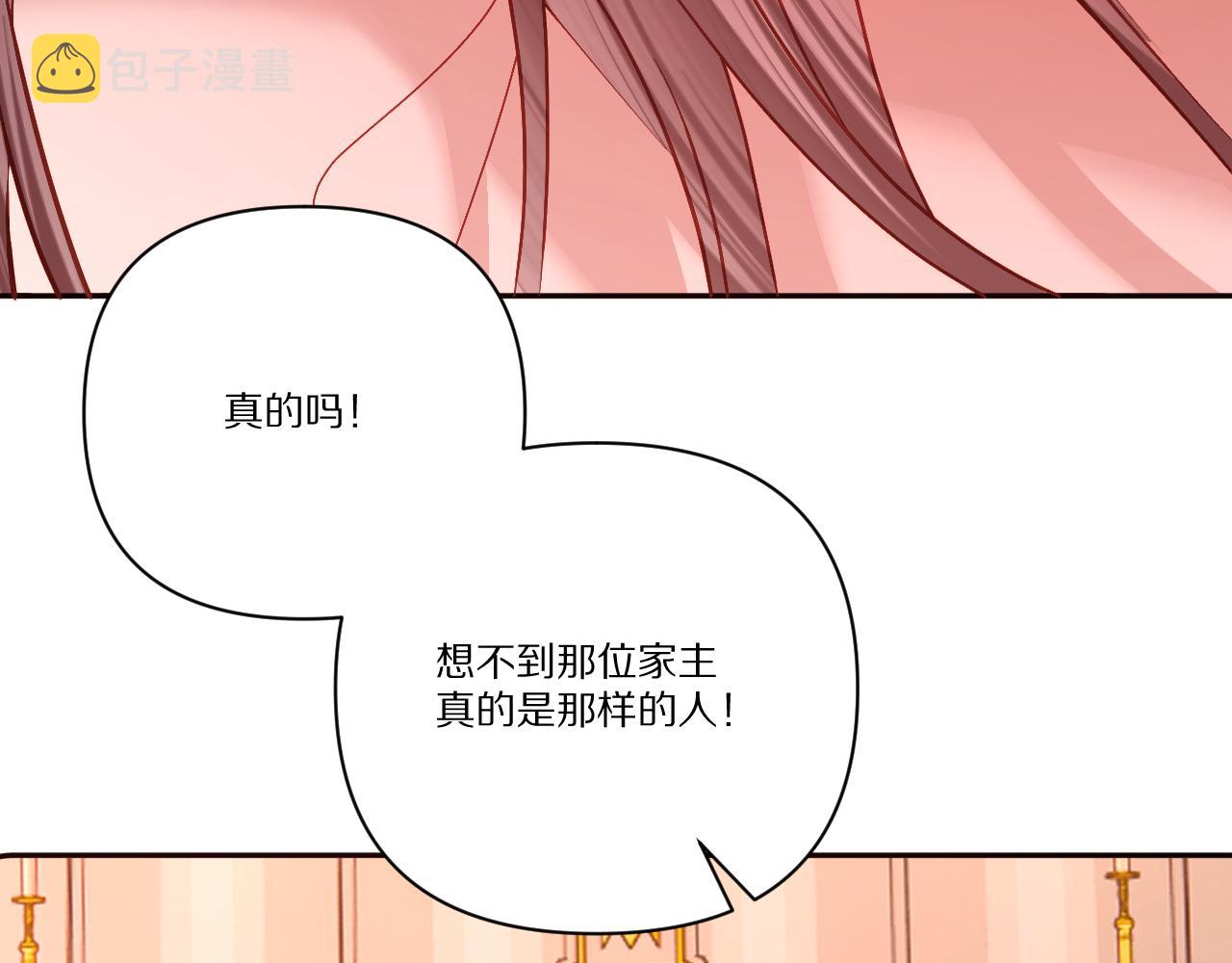 第26话 以血为火种65