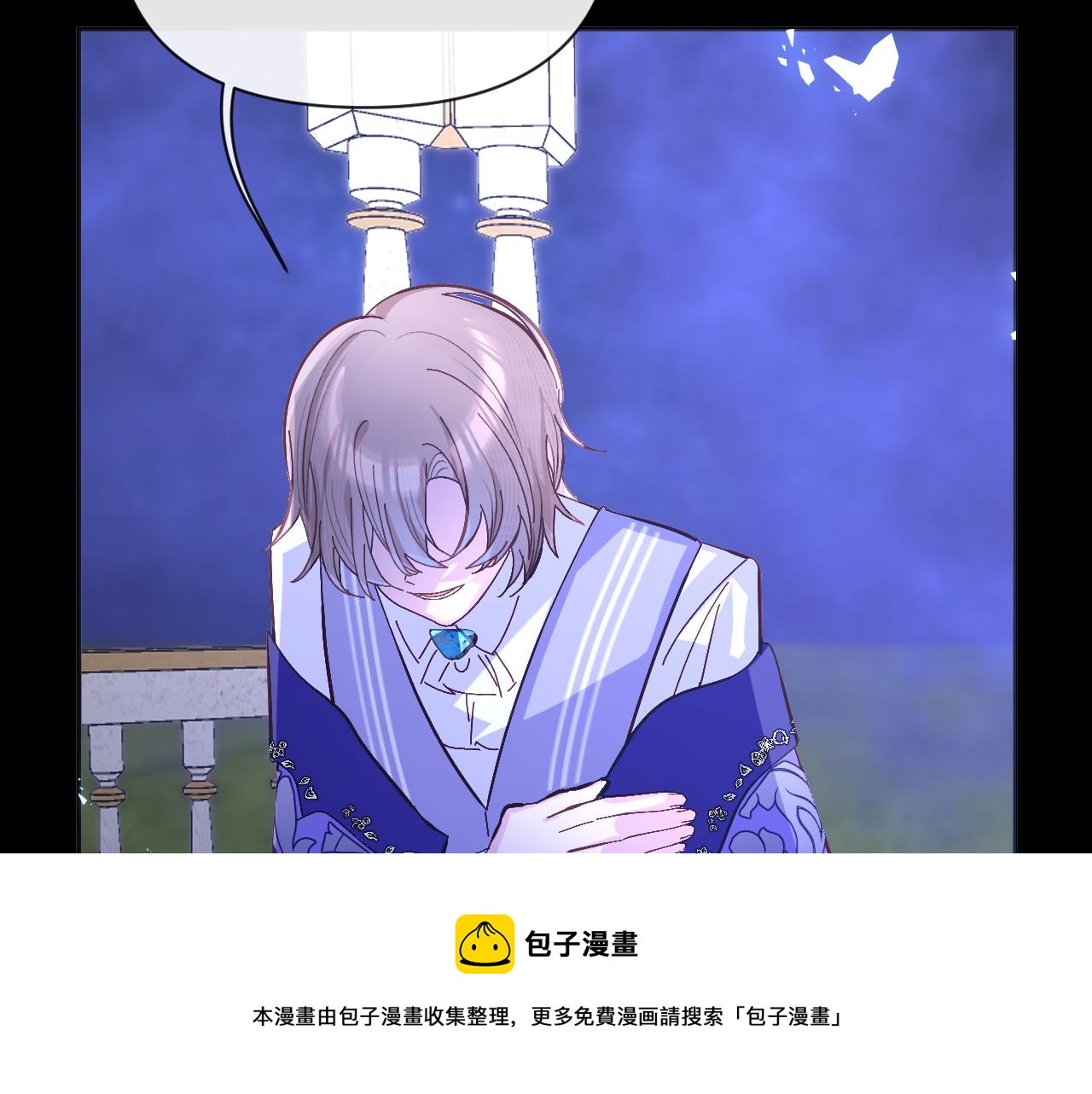 第5话 林中密会4