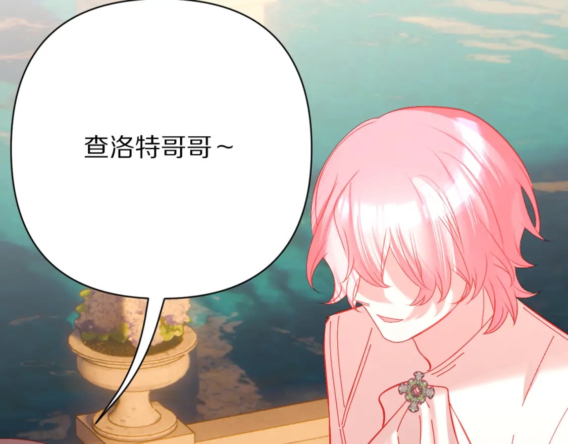 第51话 革新的步伐83