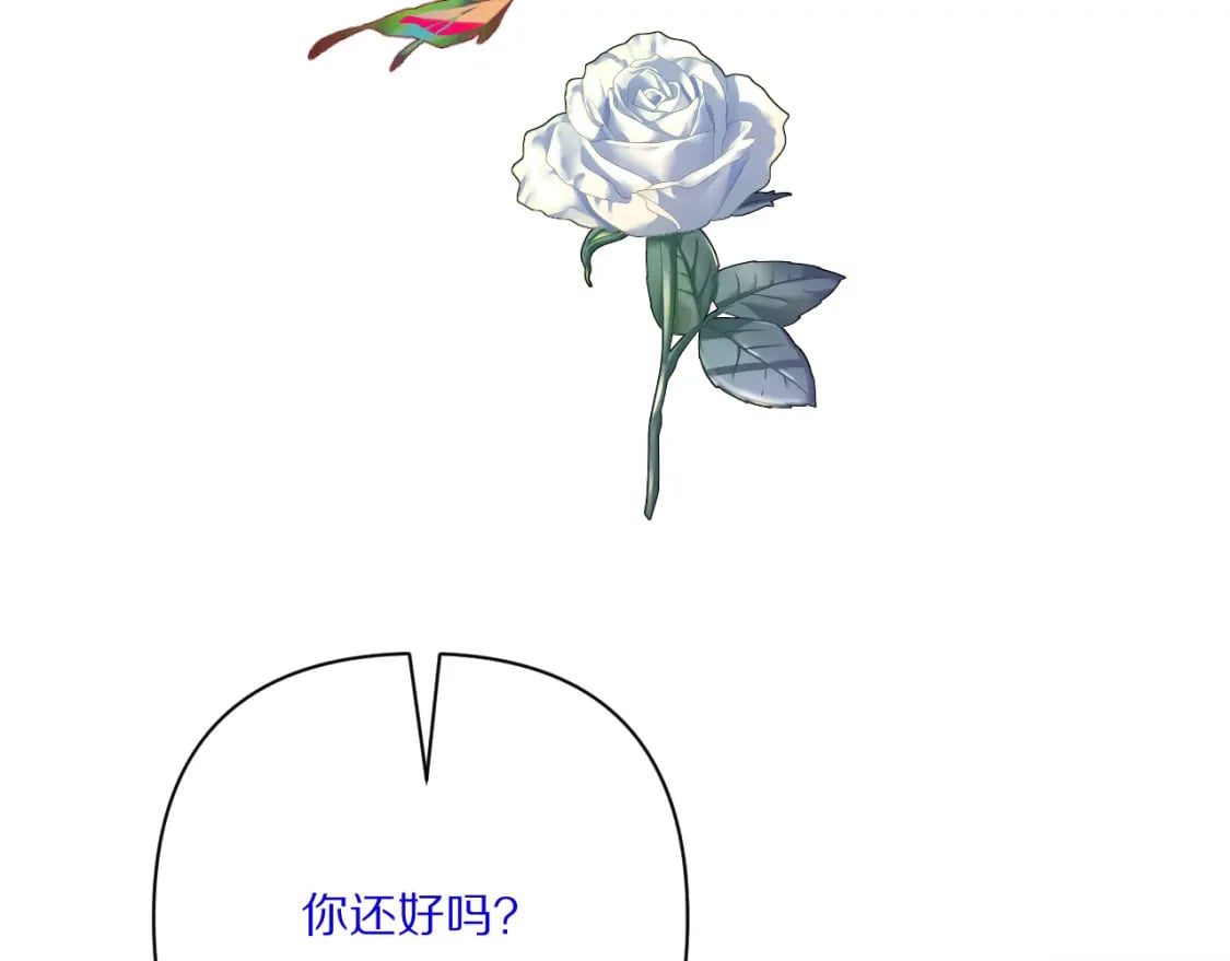 第59话 猎物141