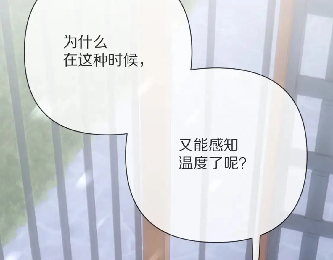 第66话 白狼的终局110