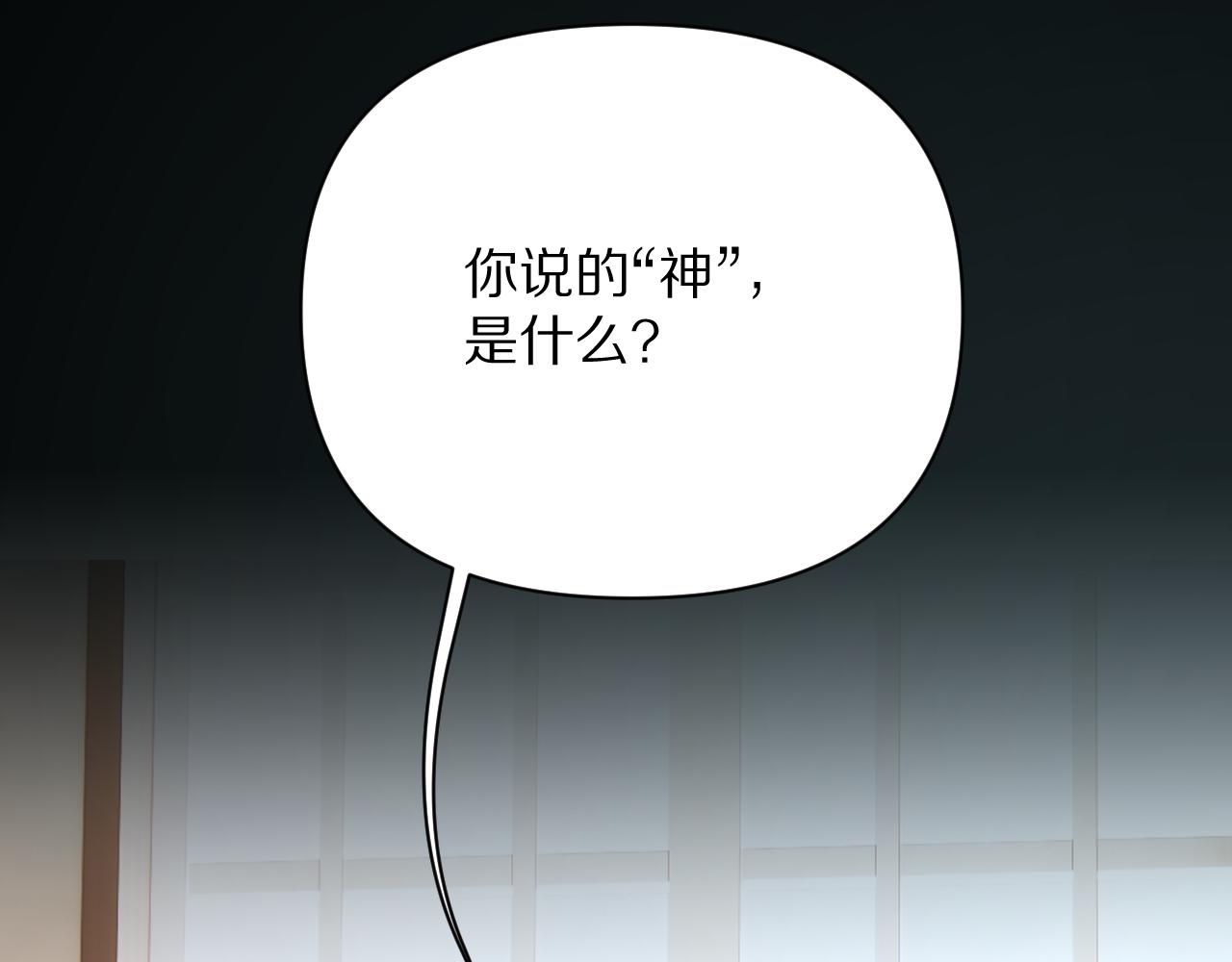 第10话 他受伤了？51