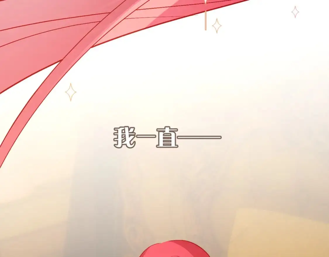 第67话 咬合的命运齿轮31