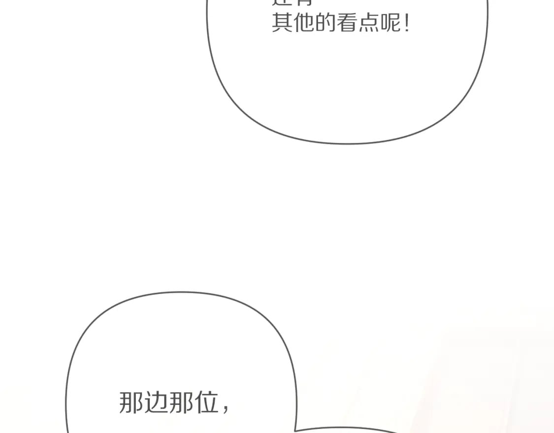第57话 入局54