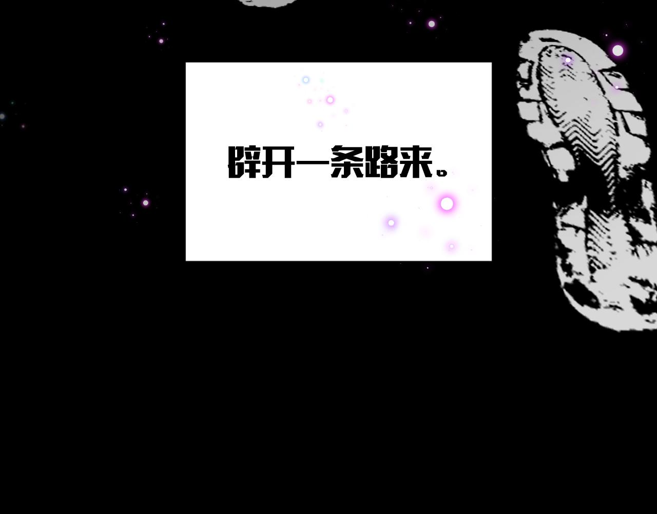 第6话 你究竟是谁！137