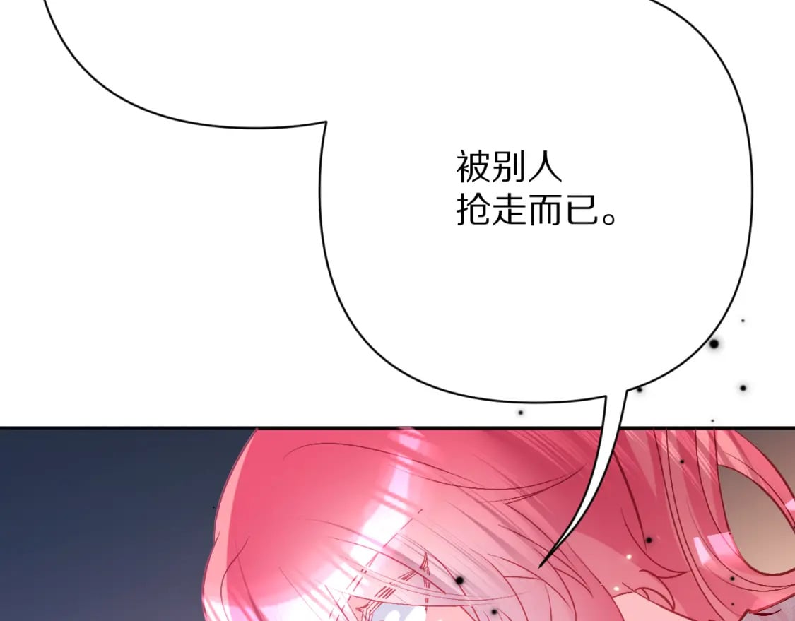 第53话 最后机会53