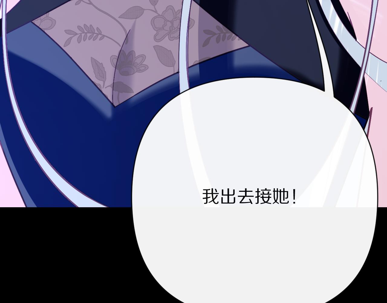 第37话 明灭31