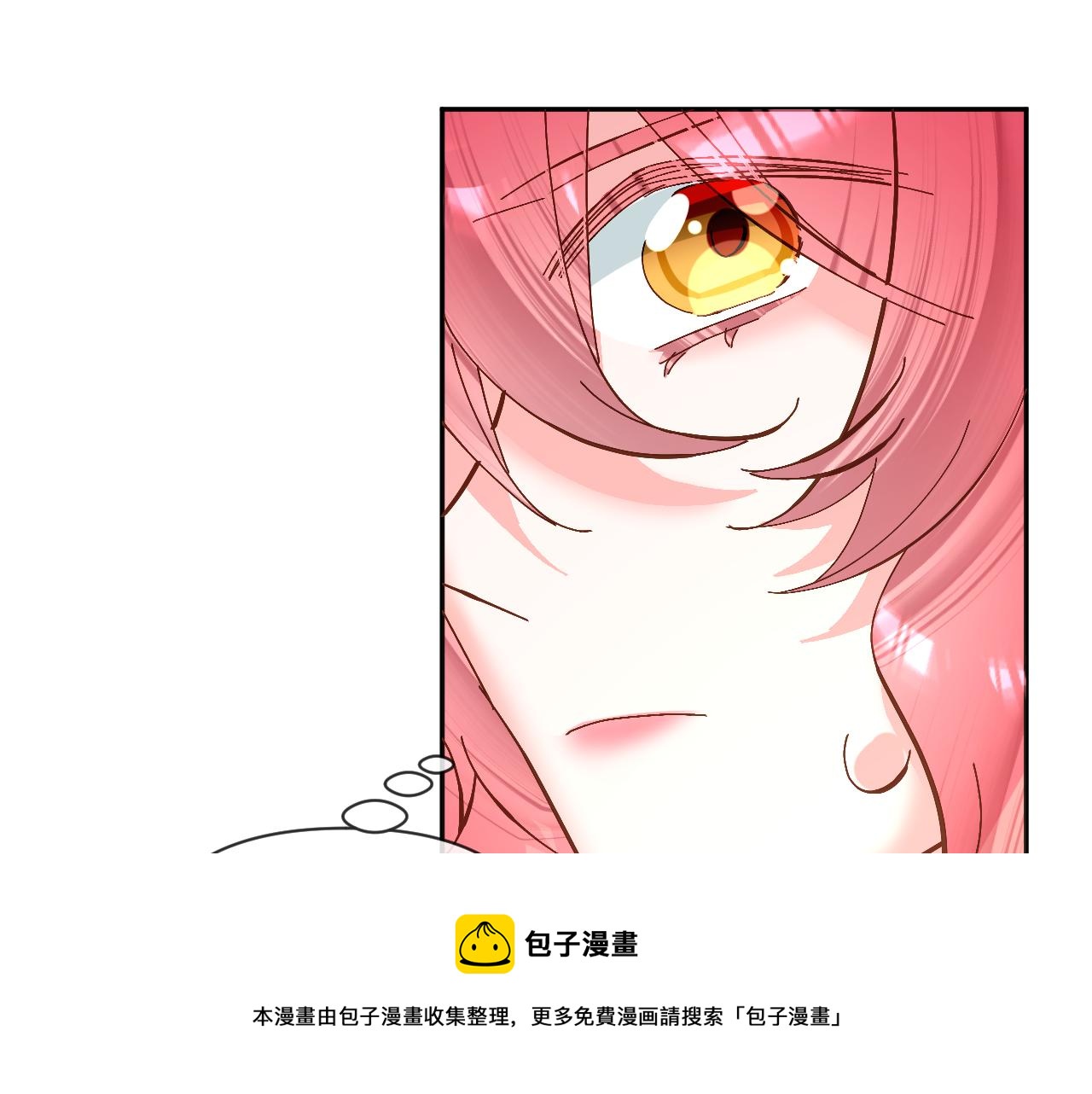 第10话 他受伤了？112