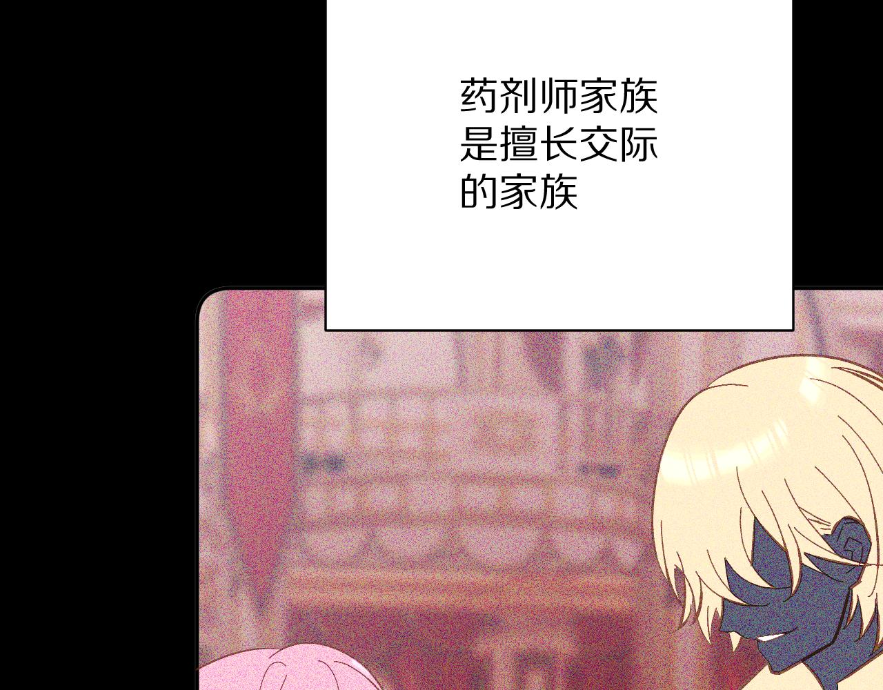 第12话 三角关系？！26