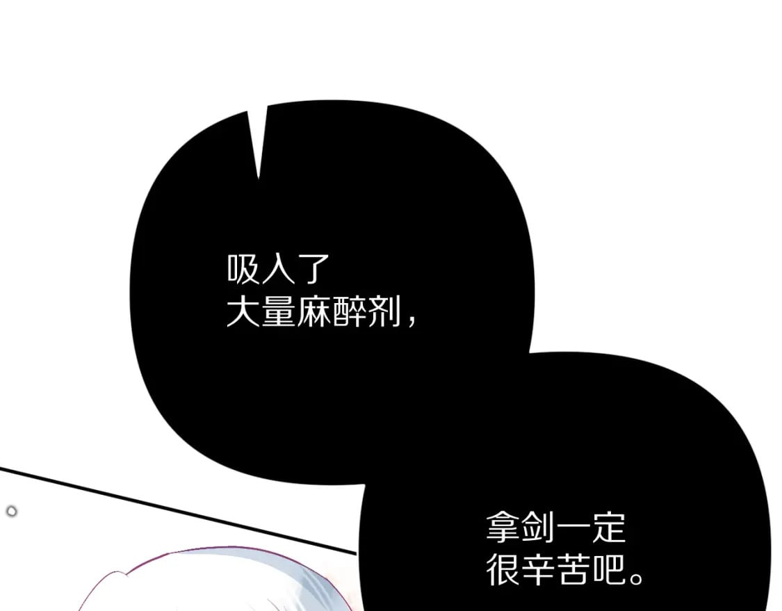 第62话 枯叶蝶49