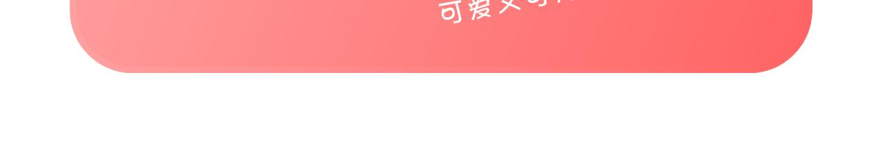 第36话 破碎183
