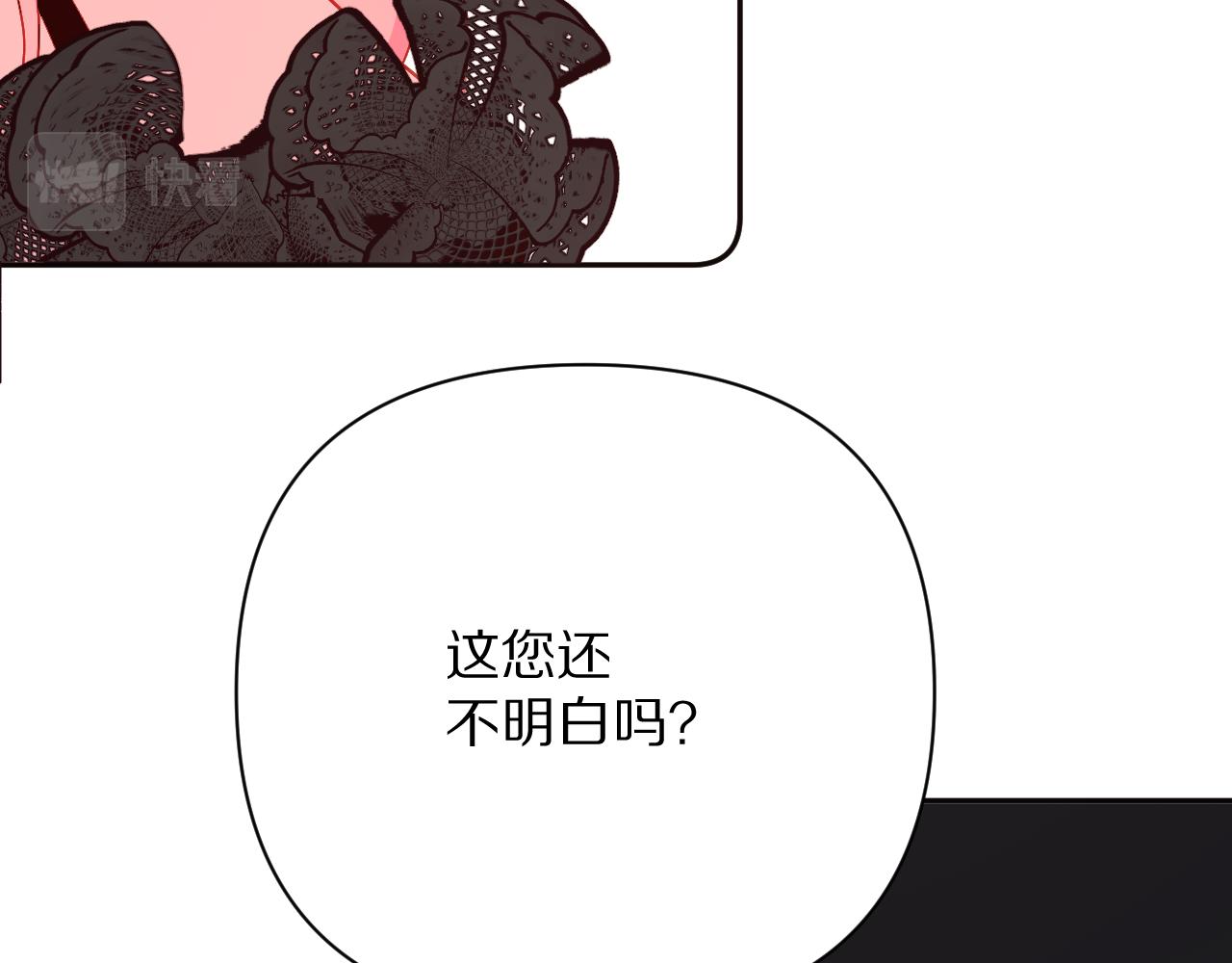 第39话 延伸的希望53
