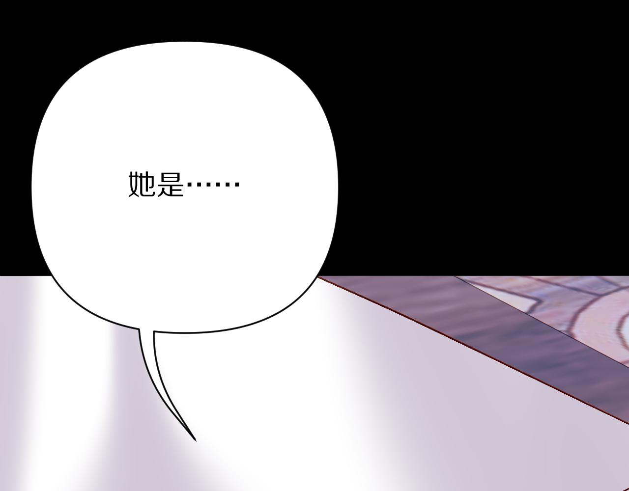 第33话 替代品？140