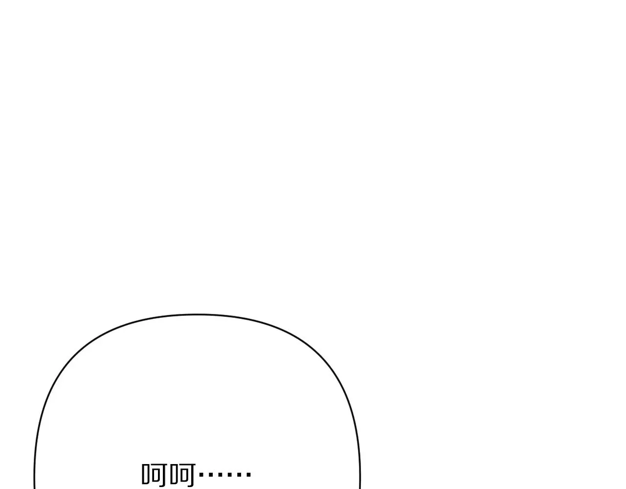 第82话 孤独之种（下）83
