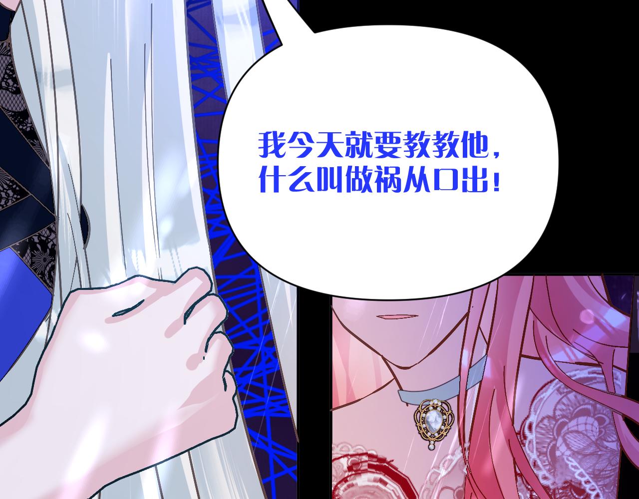 第8话 疯女人89