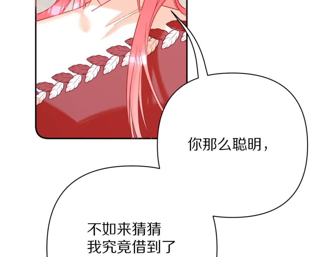 第60话 激战54