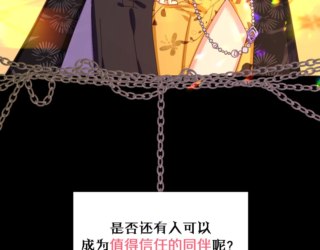序章  踏血而歌57