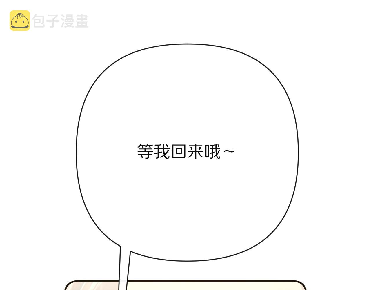 第40话 危险邀约18