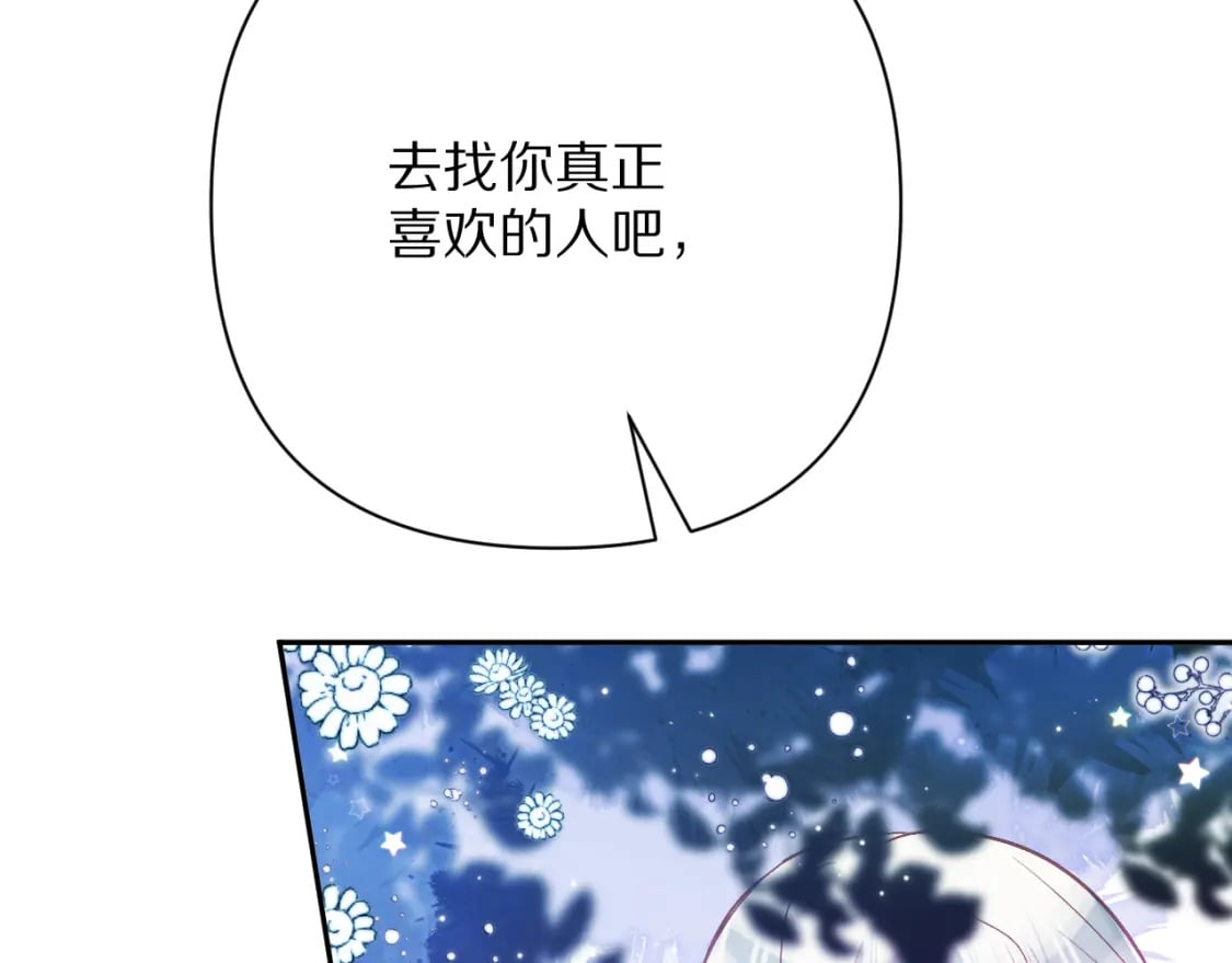 第52话 催化3