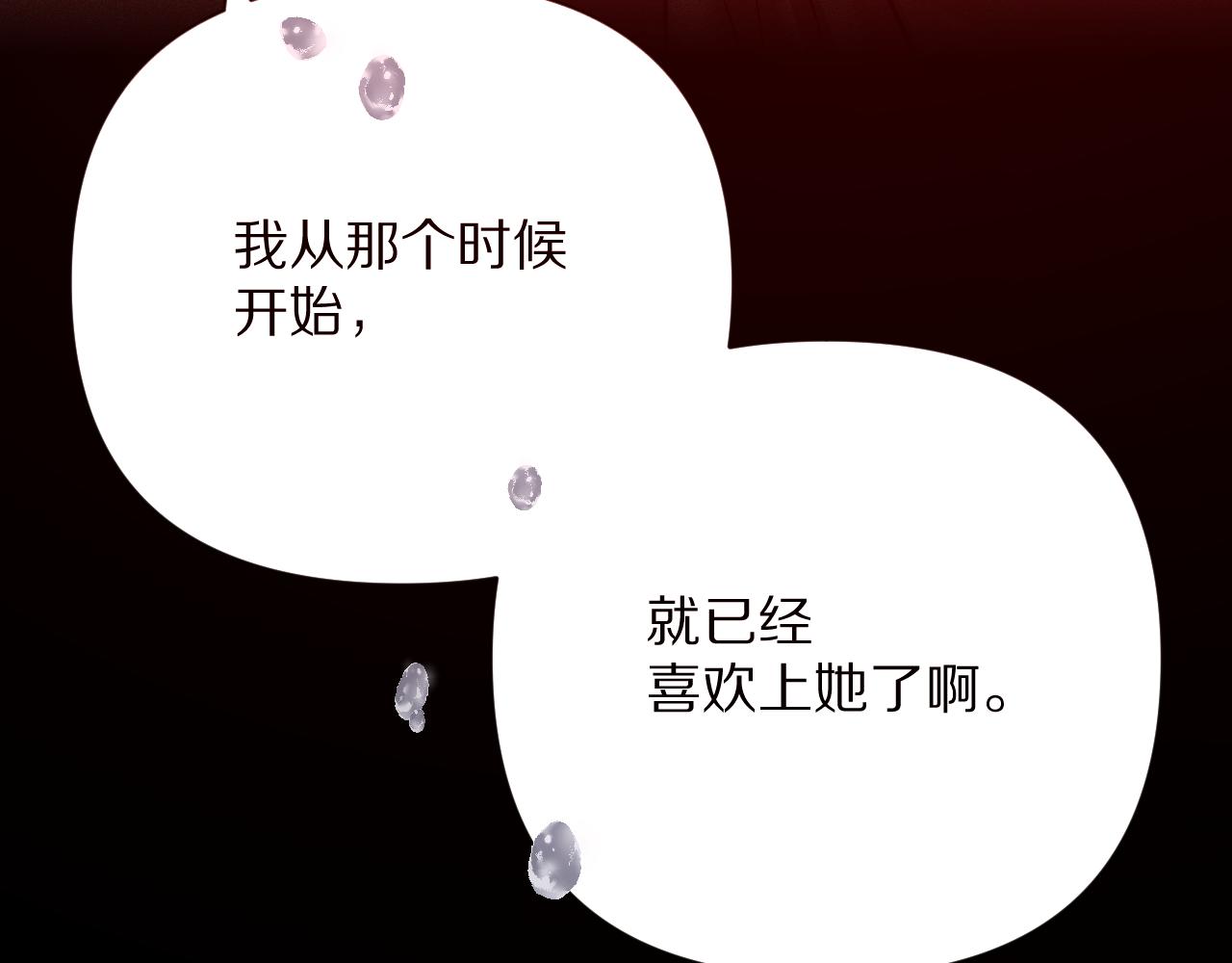 第29话 番外-狭间影院37