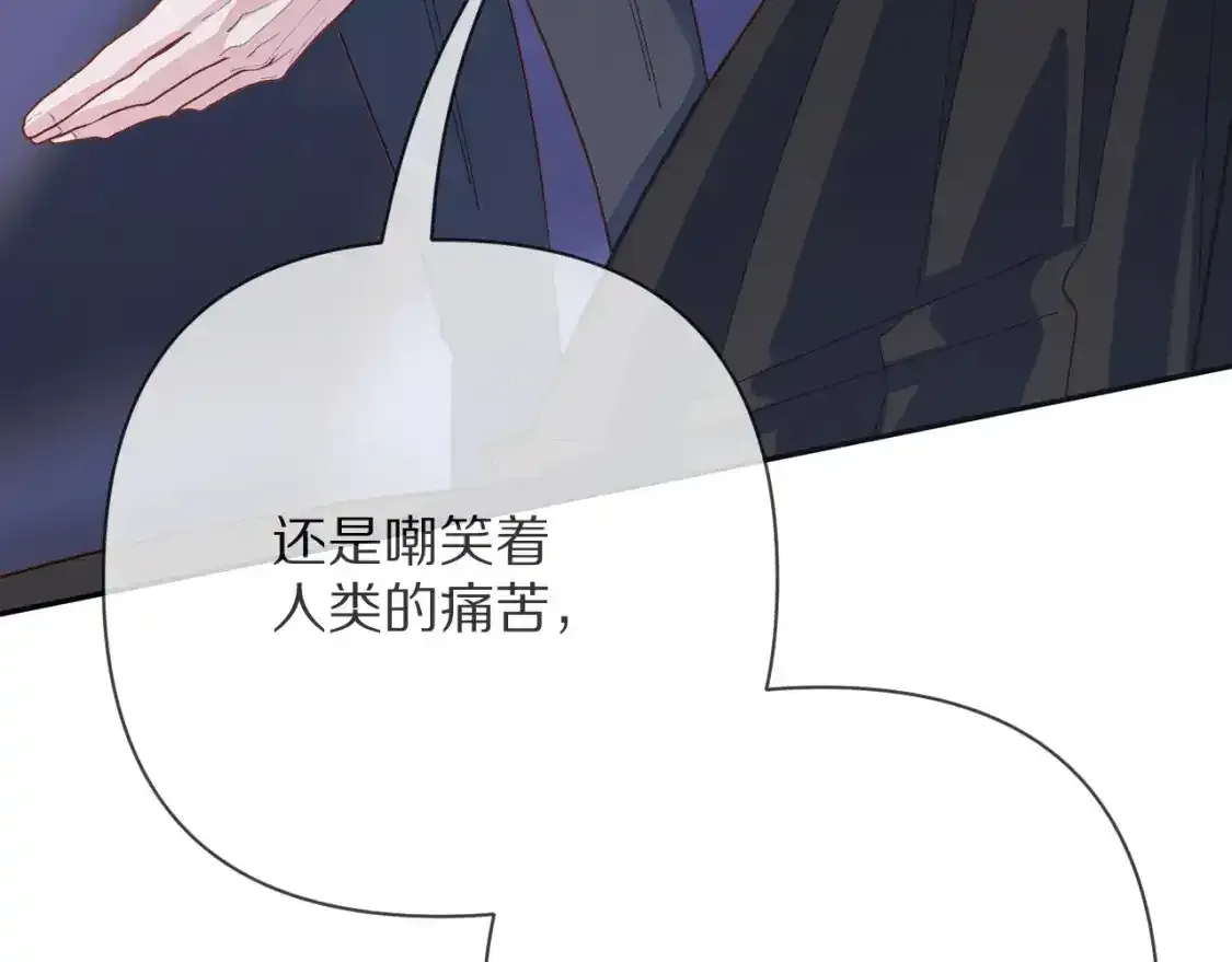 第70话 重叠虚像的神127
