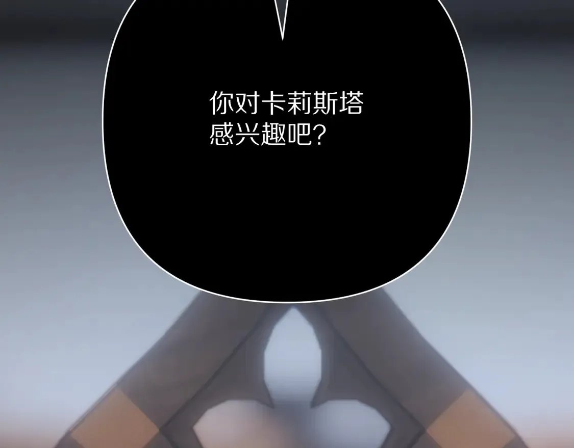 第78话 终幕序曲8