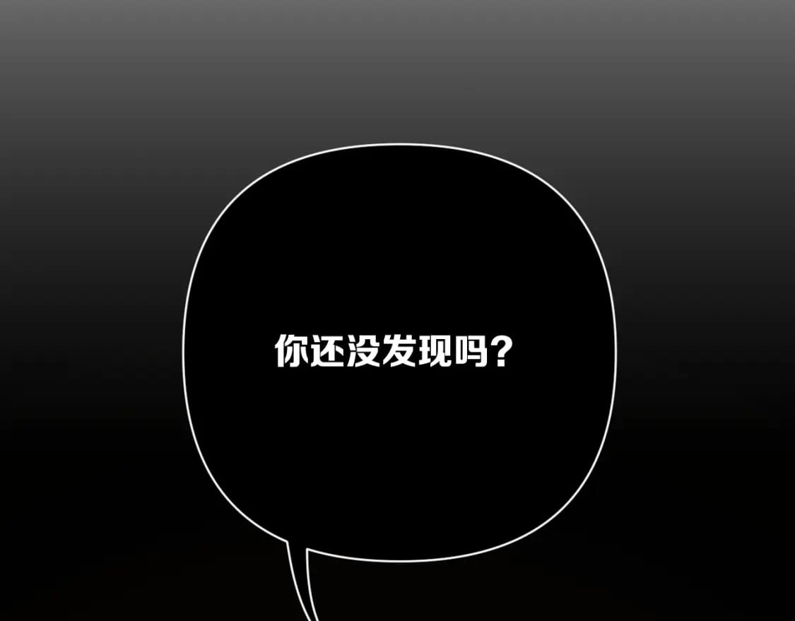 第62话 枯叶蝶103