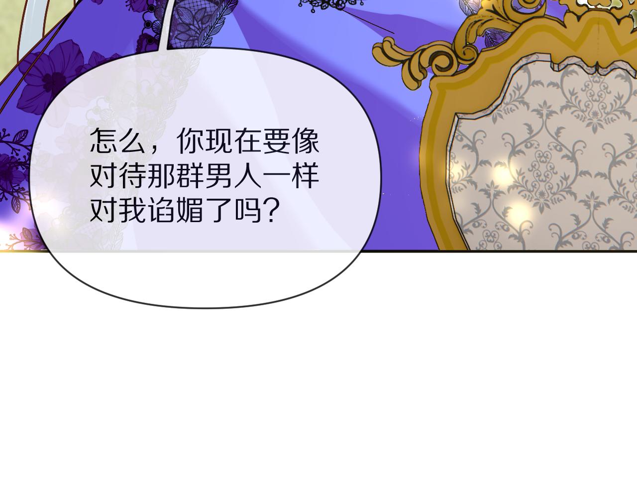 第7话 她喜欢我！38