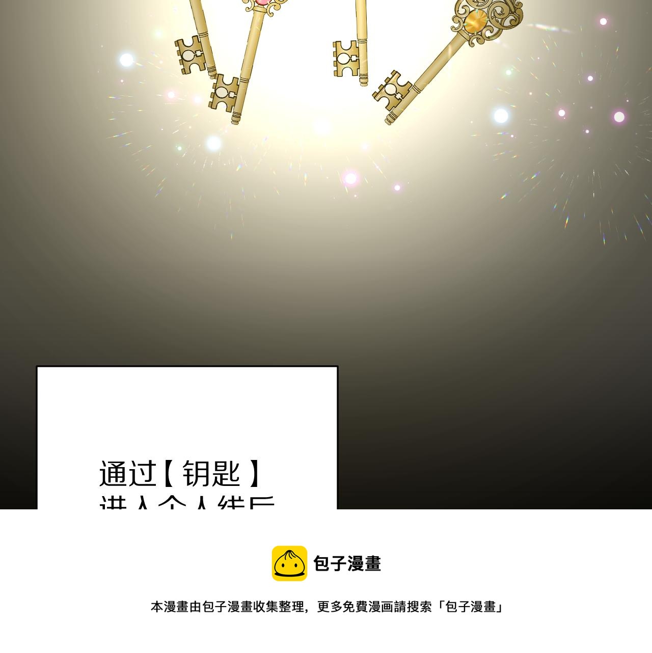 第11话 天使与罪人30
