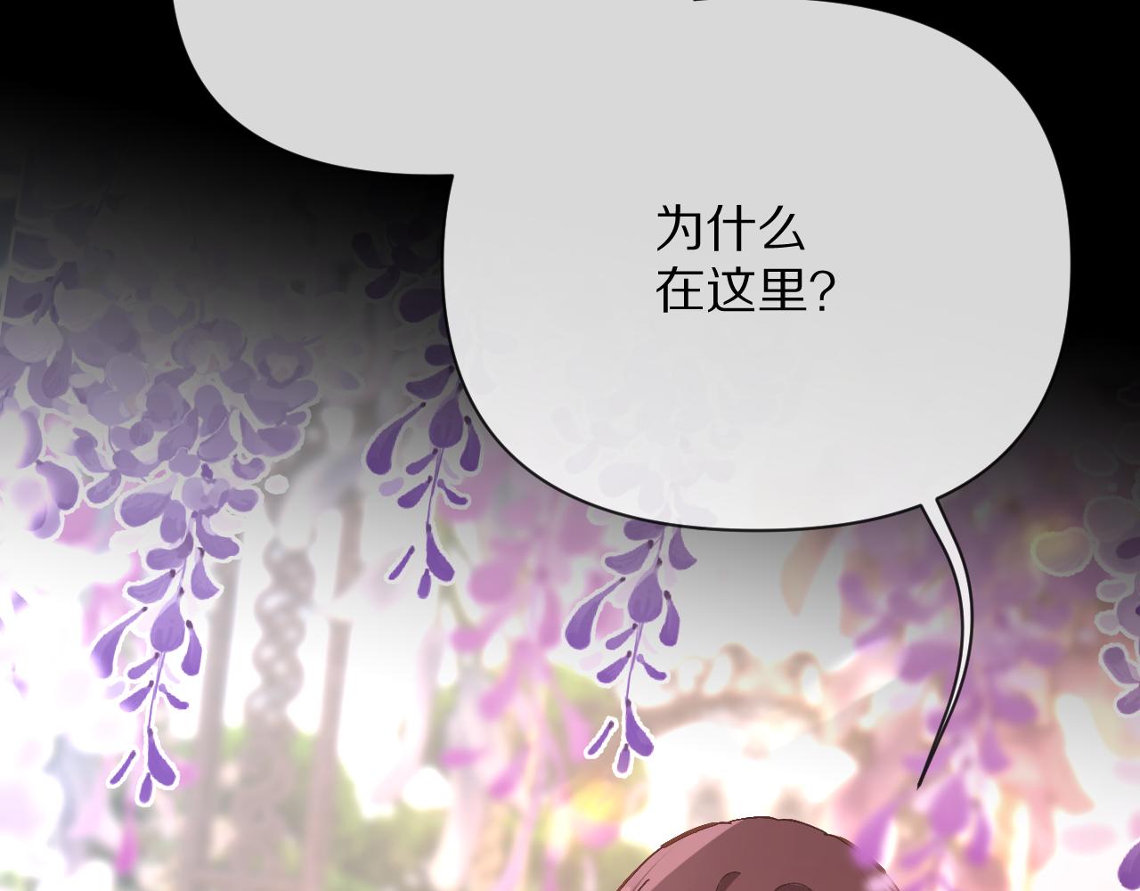 第11话 天使与罪人54