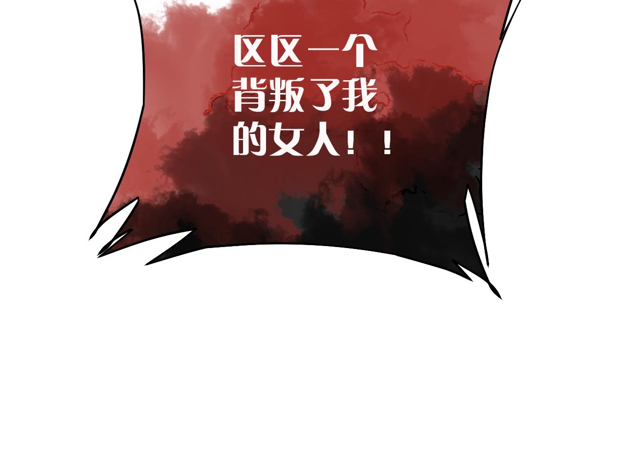 第25话 跃动的引线124