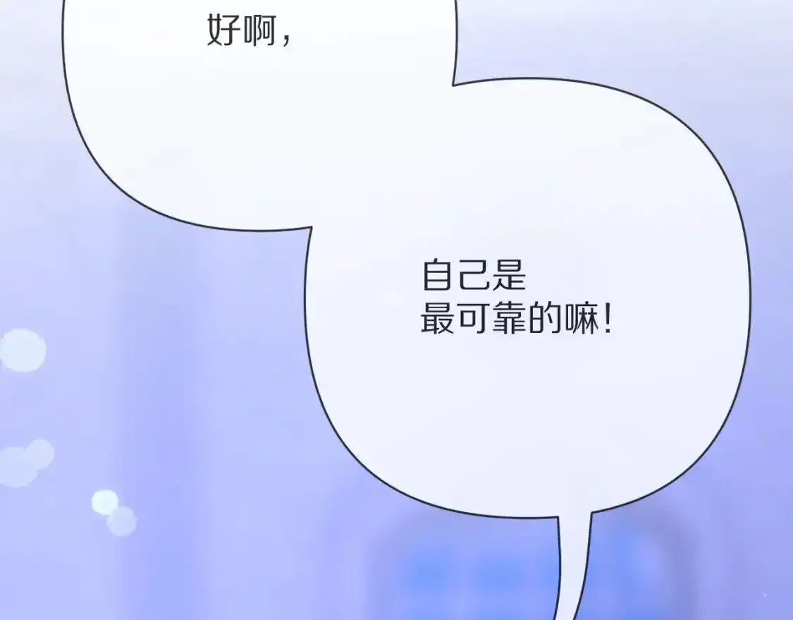 第70话 重叠虚像的神160