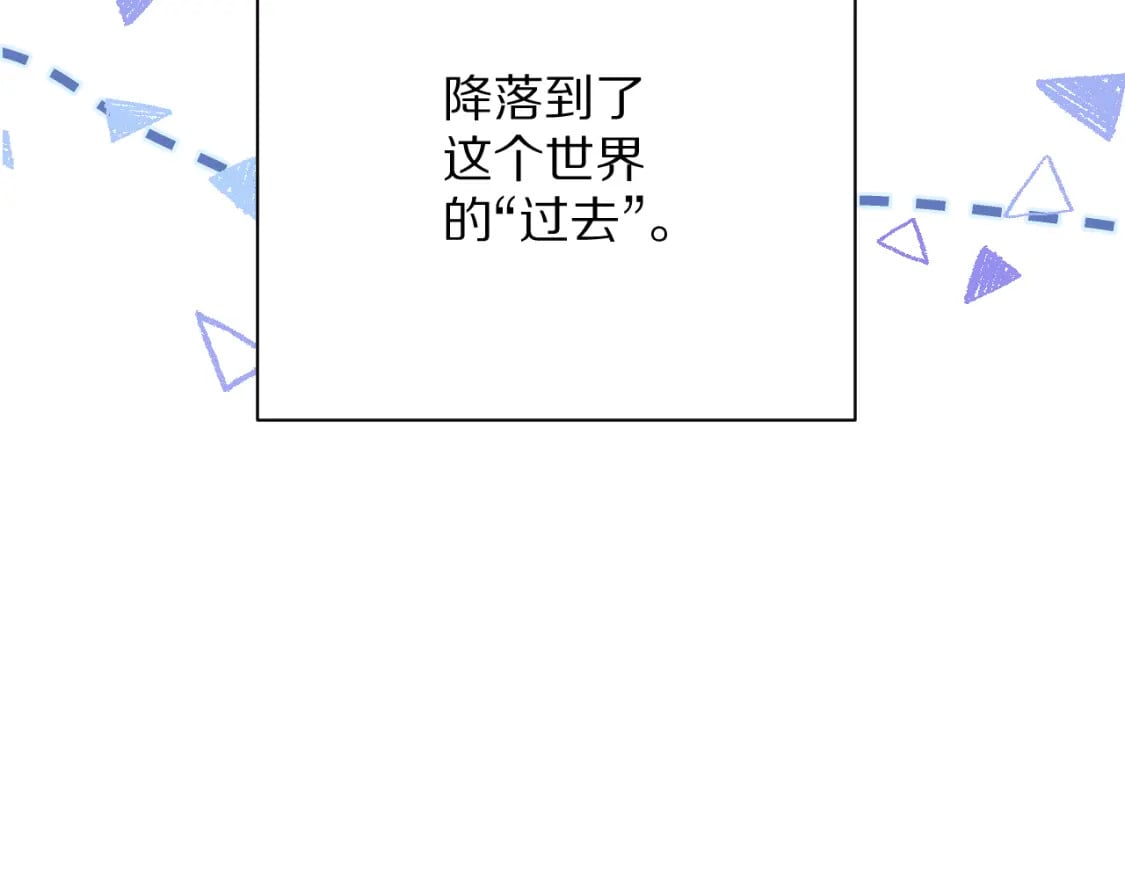 第50话 裂隙的一角29