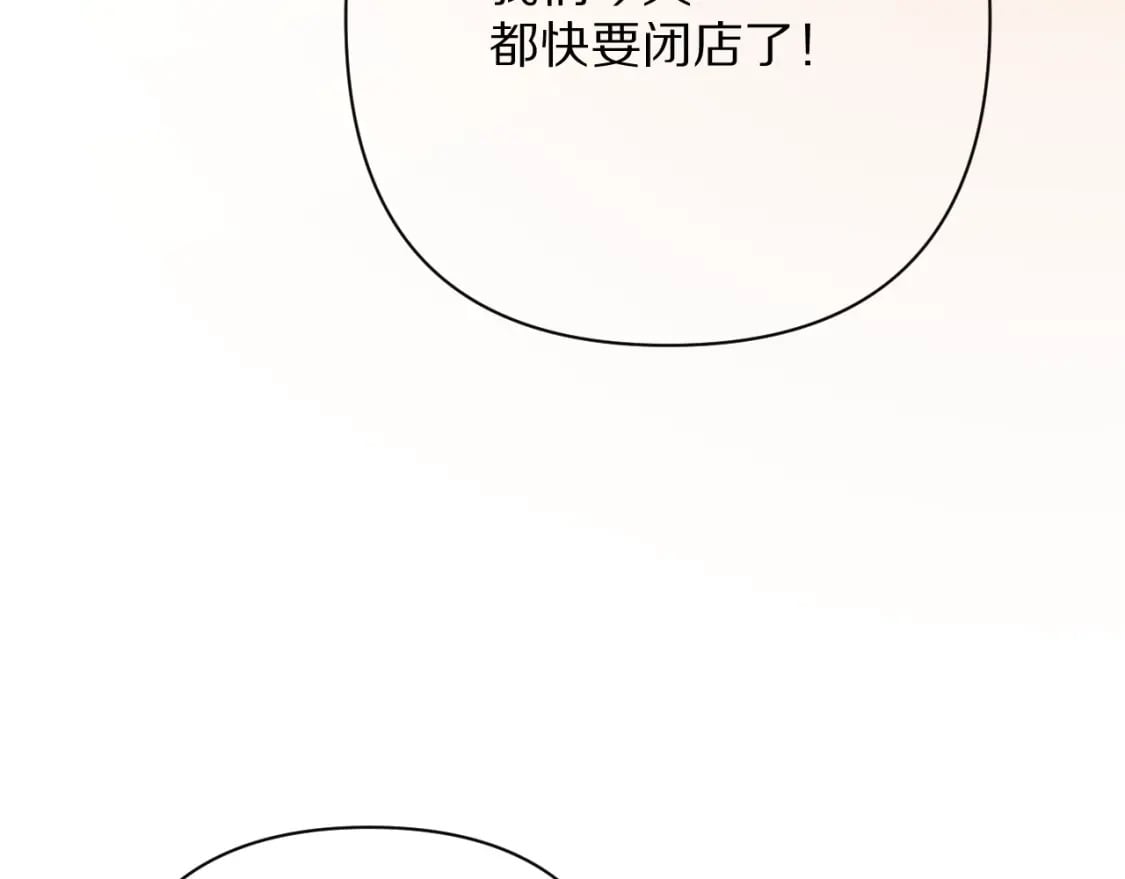 第50话 裂隙的一角168