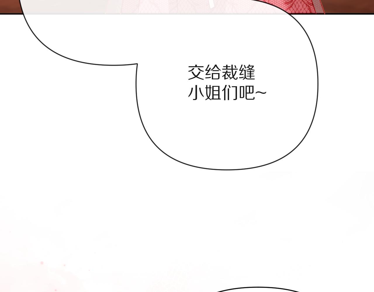 第18话 共同的秘密9