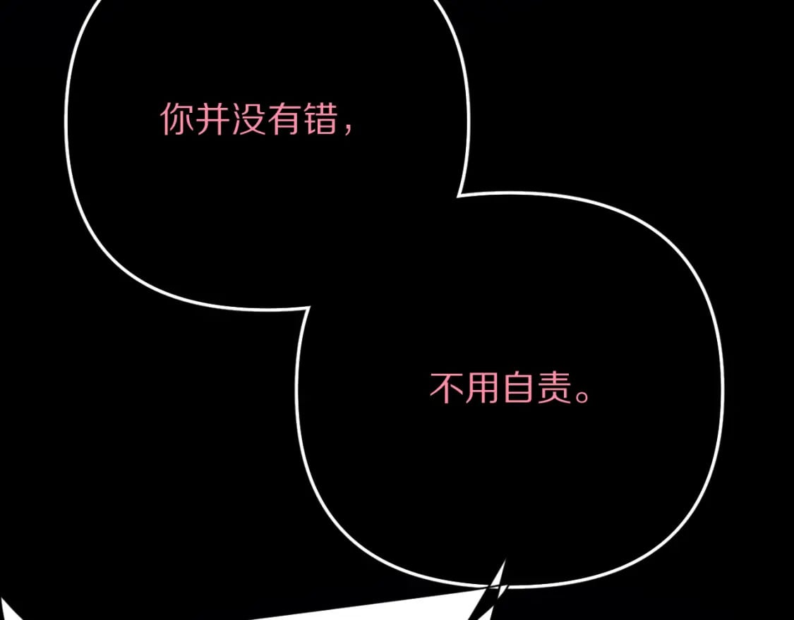 第55话 割袍断义108