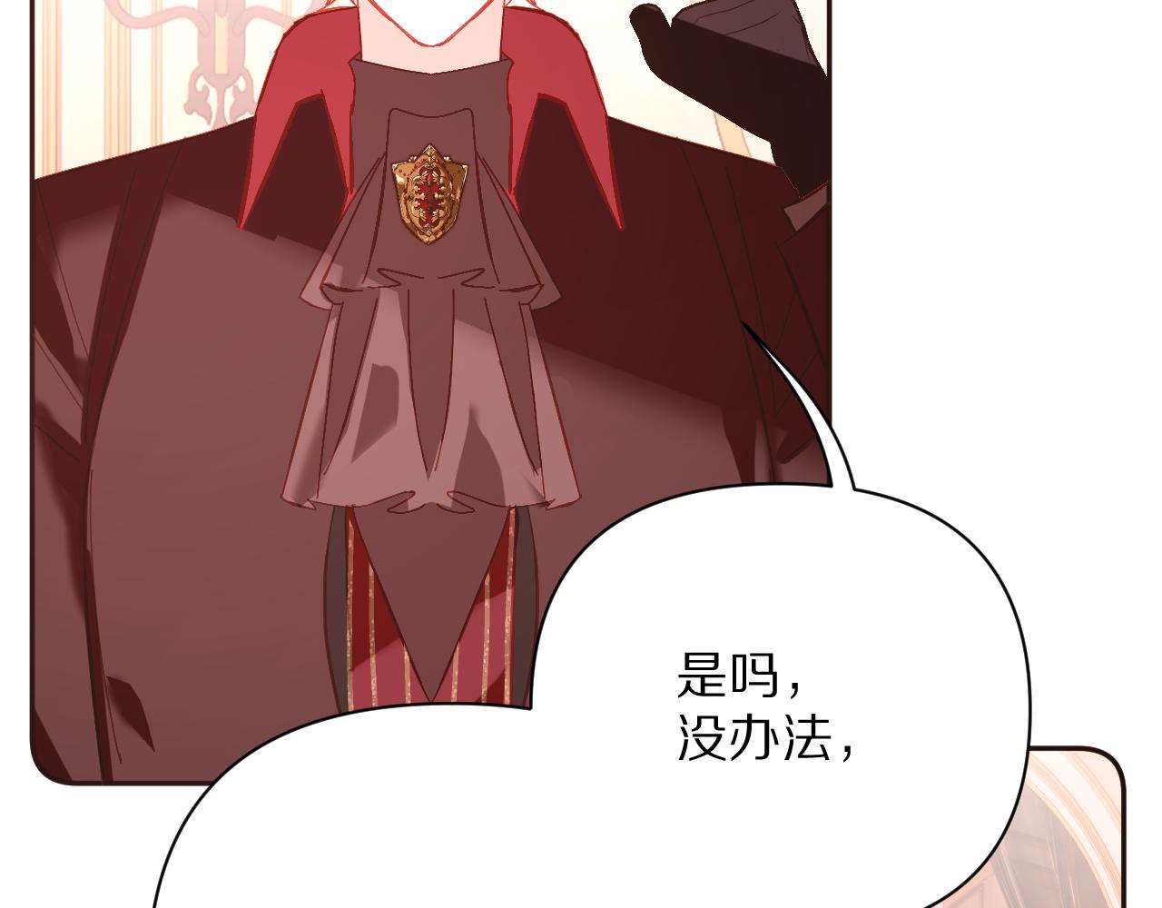 第23话 赌局70