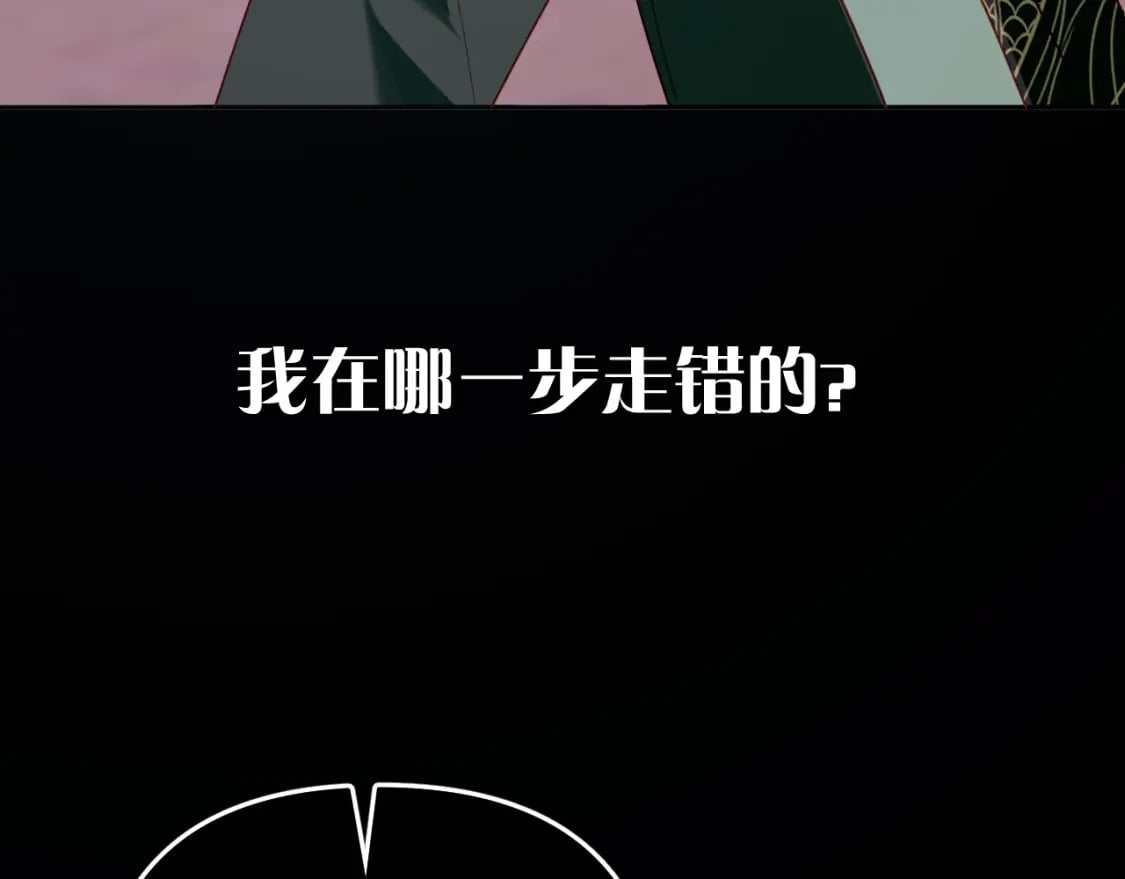 第55话 割袍断义107