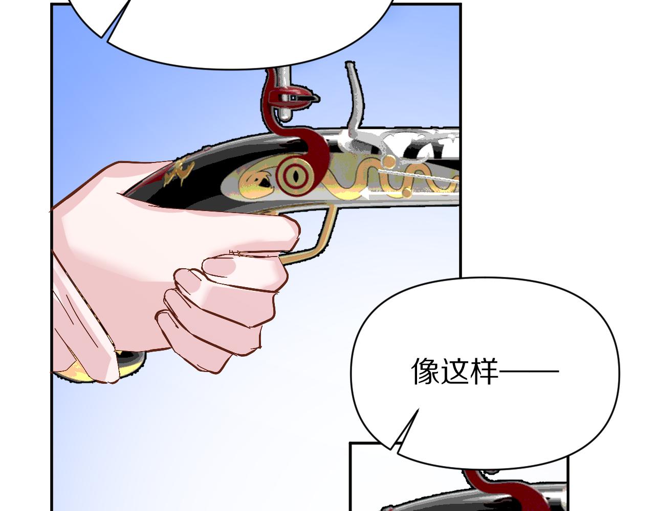 第6话 你究竟是谁！79