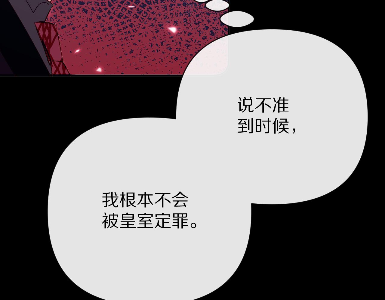 第27话 将其点燃57