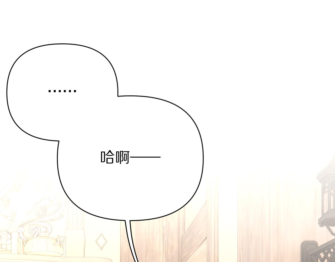 第10话 他受伤了？117