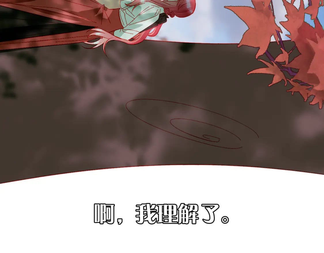 第55话 割袍断义146