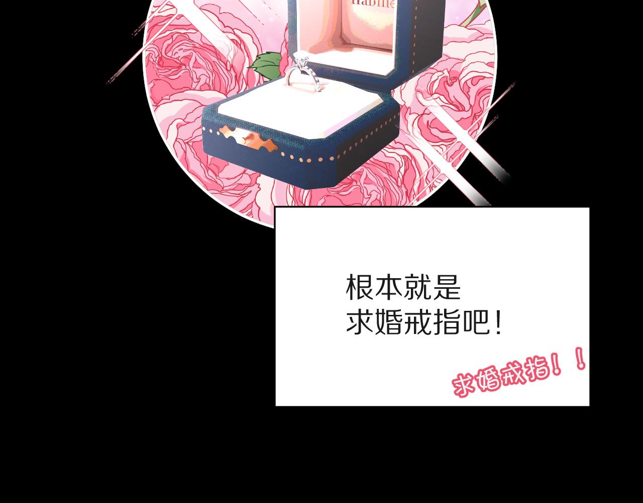 第6话 你究竟是谁！6