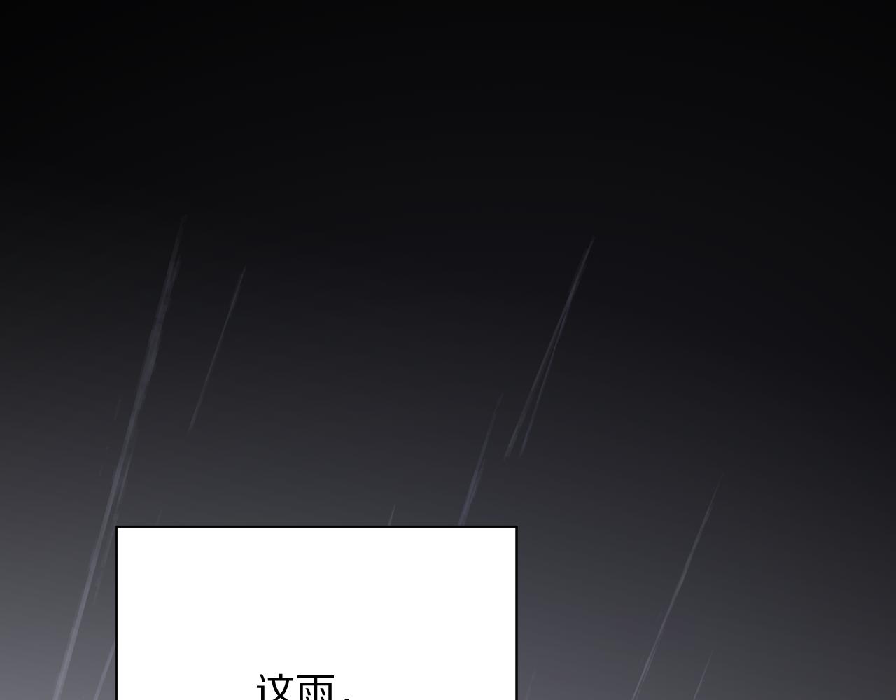 第33话 替代品？133