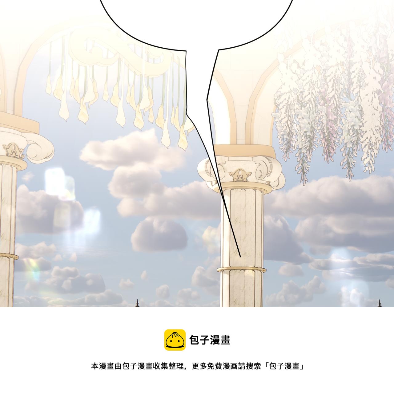 第15话 修罗场！90