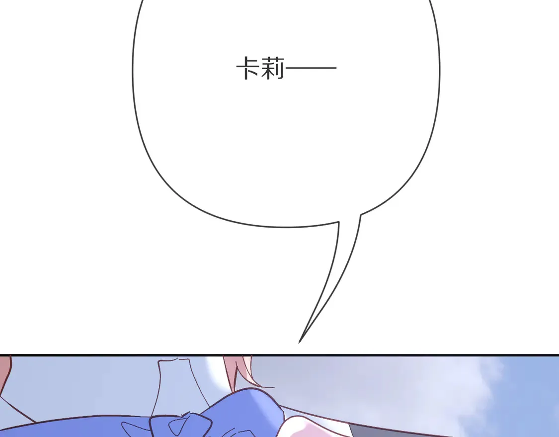 第79话 反叛118