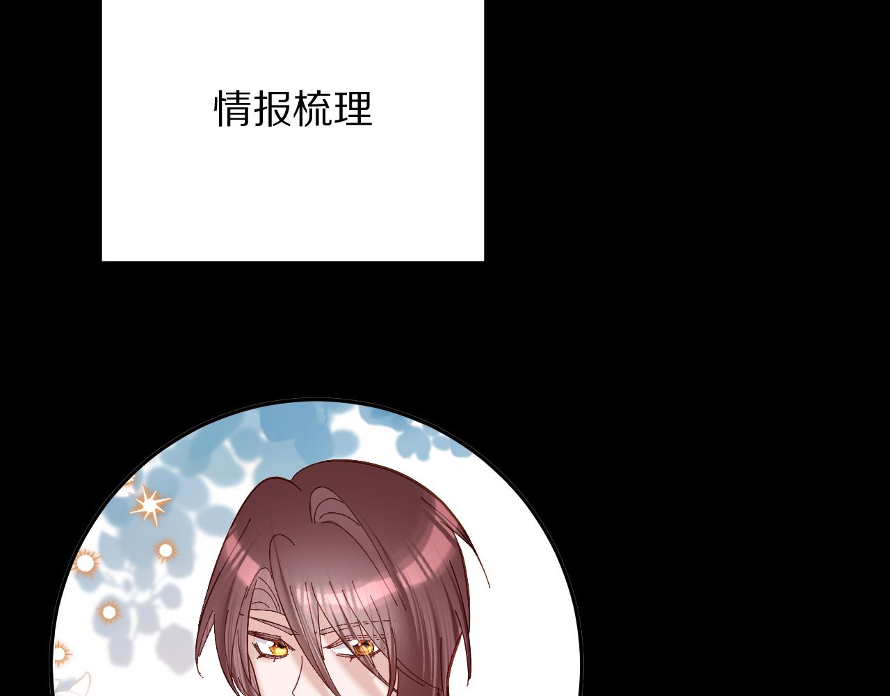 第15话 修罗场！1