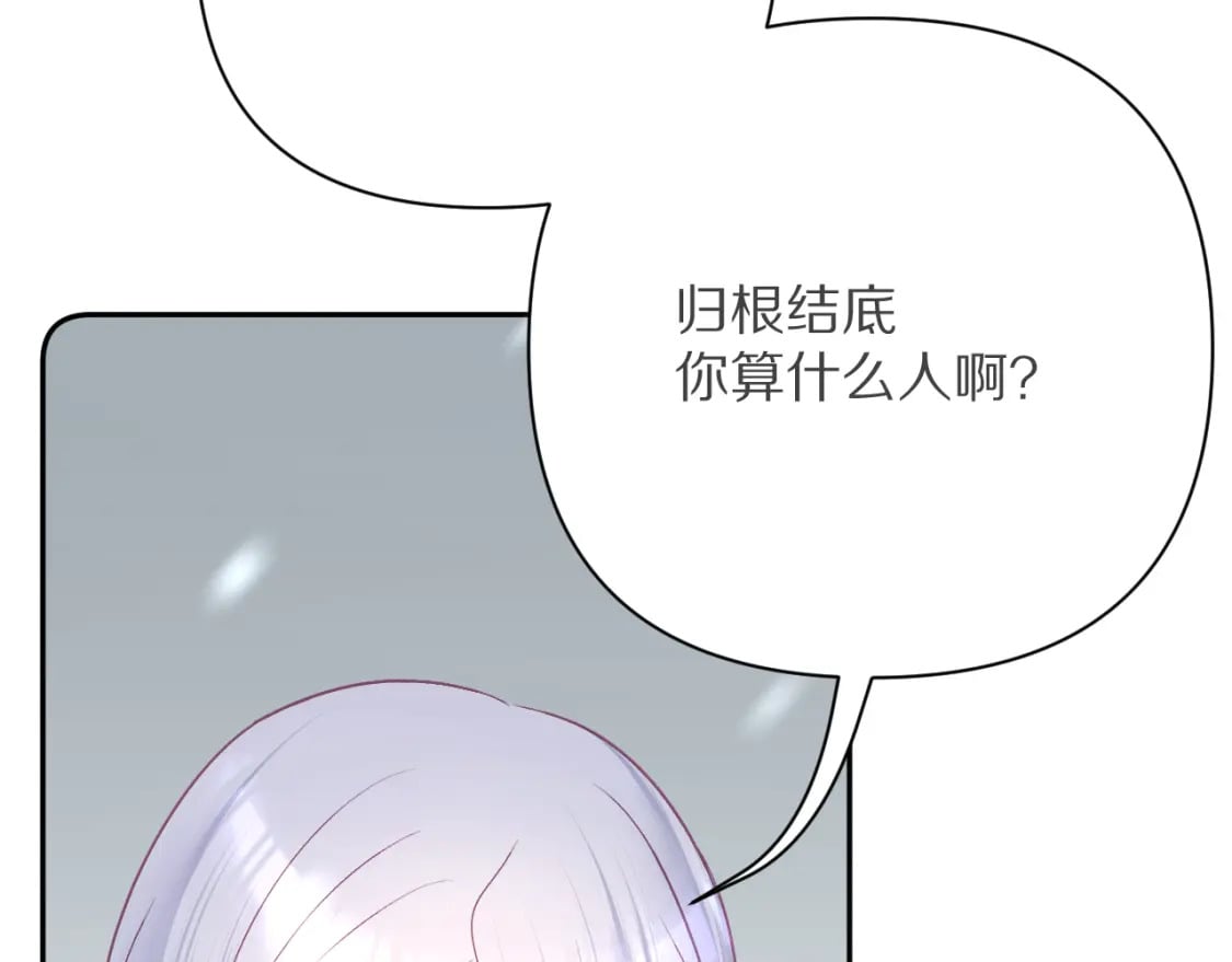 第49话 约定81